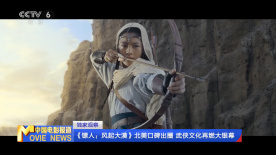 cytherea喷潮3米