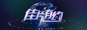 国产精品一区二区三区在线观看