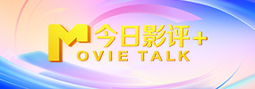 以新演员名义