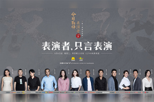 2020夜夜操