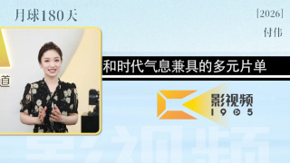 96福利视频