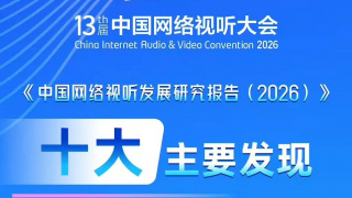 全免费观看一级