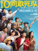 办公室里呻吟的秘书bd